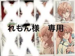 2026年最新】九條都 spの人気アイテム - メルカリ