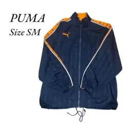 PUMA トレーニングジャケット トラックジャケット ジャージ SMサイズ