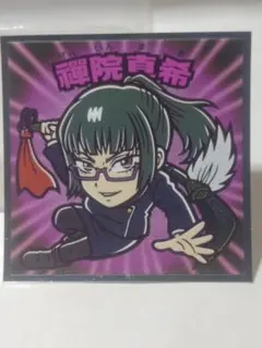 呪術廻戦マンシール ビックリマンチョコ 禪院真希