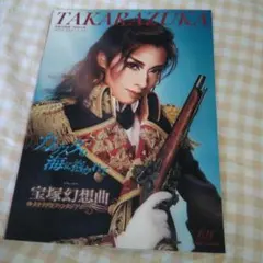 Item thumbnail for item deeb46e7-edff-466f-bc91-4fec3f6f4bb6