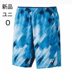 15176 ヨネックス ハーフパンツ ユニO シーブルー