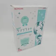 ニンテンドー3DS LL NEWラブプラス+ リンコデラックスコンプリートセット