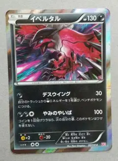 Item thumbnail for item 32aaf1be-f5a8-48a2-b986-7297330e502b