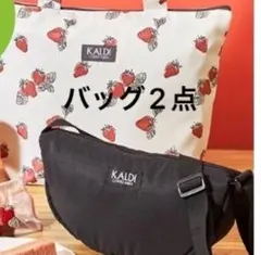 KALDI いちご柄トートバッグ　ショルダーバッグ 2点