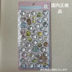 ボンボンドロップシール ばーど