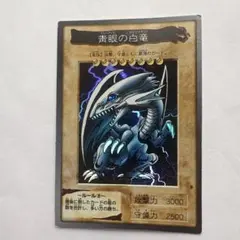 ❗️【極入手困難】❗️バンダイ版 ブルーアイズホワイトドラゴン
