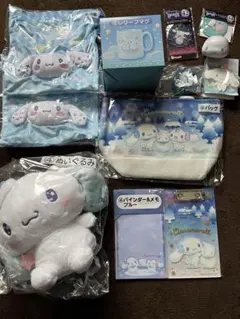 シナモロール　セット　シナモン