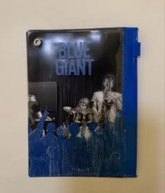 BLUE GIANT　小コレ　2025 特典　クリアスライダーポーチ