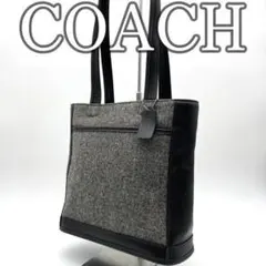 【美品】オールドコーチ　トートバッグ　ウール×レザー　ツイード　ワンショル