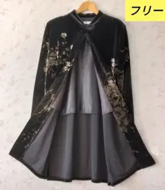 【CKH FASHION】 黒 ロングコート ベルベット エレガント