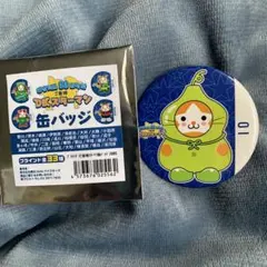 Item thumbnail for item 0932450c-488b-43ea-8501-ed7f7f3beae3