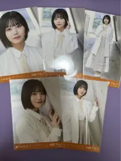 乃木坂４６　生写真　中西アルノ　ネーブルオレンジ 中西アルノ 乃木坂46 生写真 ネーブルオレンジ 5枚コンプ｜Yahoo