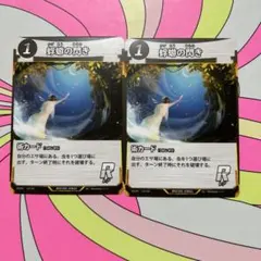 2026年最新】蜉蝣の閃きの人気アイテム - メルカリ