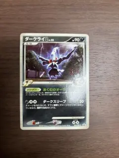ポケモンカード ダークライG LV.58のサムネイル