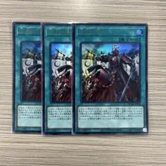 2026年最新】三戦の号 クオシクの人気アイテム - メルカリ