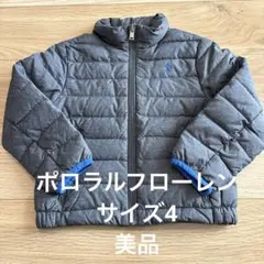 美品 ポロラルフローレン ダウン 4サイズ 保存袋付