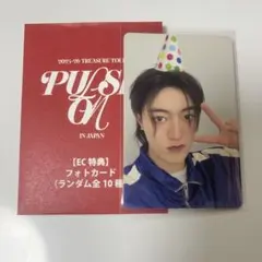 TREASURE PULSE ON トレカ グッズ購入特典 ハルト