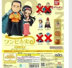 ワンピース ワンピの実 第九海戦 ロブルッチ ドレークのサムネイル