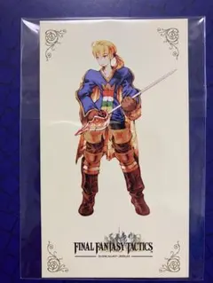 ファイナルファンタジータクティクス キャラクターグッズ