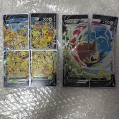 モルペコV-UNION RRR ピカチュウV-UNION RRR 25th