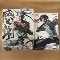 HUNTER×HUNTER プライズフィギュア　ネテロ　クロロ