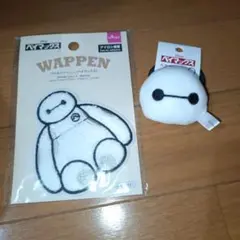 ベイマックス ワッペン&ヘアゴム