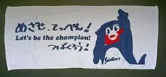 Swallows つば九郎 応援タオル 未使用