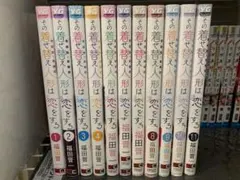 Item thumbnail for item df7b967c-c5a0-41ca-af8b-b3a987dedb22