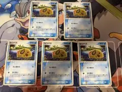 ヒンバス ポケモンカードこみやともかず　Tomokazukomiya 5枚セットのサムネイル