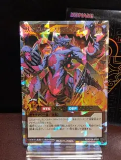 メテオブラックドラゴン RED - メルカリ