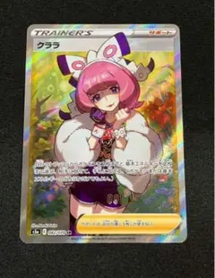 クララ SR S5a 双璧のファイター 082/070 - メルカリ