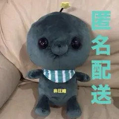教育番組 キャラクターグッズ