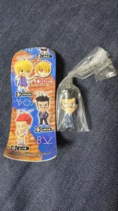 HUNTER × HUNTER ガチャ レオリオ　キーホルダー