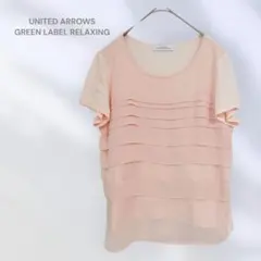 グリーンレーベル　薄ピンク　段違いフリル　Tシャツカットソー　甘めガーリー　春夏のサムネイル