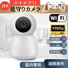 보안 카메라, 일본어 호환 앱, 3 백만 픽셀 모니터링 카메라, Wifi 리모컨