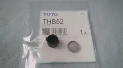 [신품/미사용] TOTO 캡 세트 THB52 (스파우트 개폐 도구 포함)