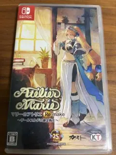 Atelier Marie Remake