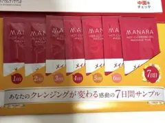 【新品未使用】マナラホットクレンジングゲルマッサージプラス 7日分