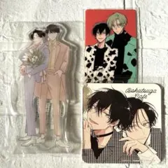 2025年最新】bl アクリルスタンドの人気アイテム - メルカリ