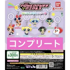 2025年最新】パワーパフガールズ めじるしアクセサリー aの人気