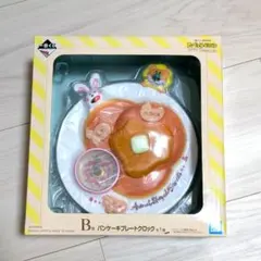 一番くじ　ギンビス　たべっ子どうぶつ　B賞　パンケーキプレートクロック