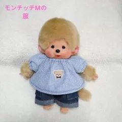 モンチッチMサイズの服　半袖ギンガムチェックスモック&デニムパンツ
