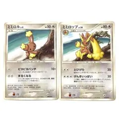 2026年最新】ポケモンカード ミミロルの人気アイテム - メルカリ