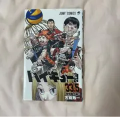 Item thumbnail for item f9b55638-1d25-41a8-8710-d6c4861c9cd1