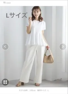 coca スラブコットンワイドパンツ
