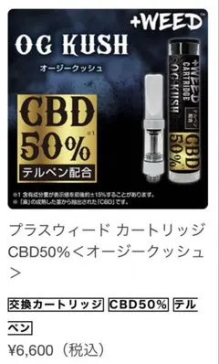 リニューアル濃度up⭐︎CRDP 1ml Black Berry Kush リニューアル濃度up⭐︎CRDP 1ml Black Berry Kush - メルカリ