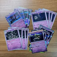 マシマシラ　ヨノワール進化ラインセット