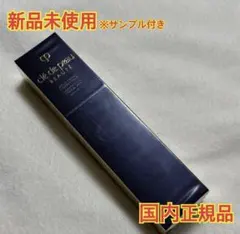 【国内正規品】クレ・ド・ポー ボーテ ヴォワールコレクチュールｎ 40g