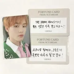 NCT DREAM チョンロ ラントレ 2点セット