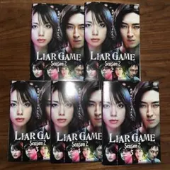 LIAR GAME ドラマシーズン2 全5巻＆The Final Stage - メルカリ